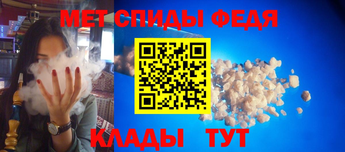 АМФЕТАМИН  Вход с VPN  Иваново  Amphetamine VHQ 