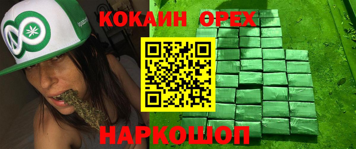 COCAIN Боливия Иваново