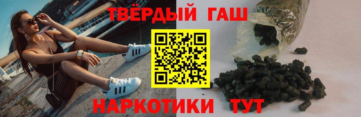 Иваново  ГАШ Ice-O-Lator  ГАШ Premium  ГАШ  Вход с VPN 
