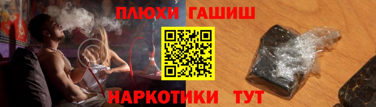 ГАШ убойный  Гашиш  Иваново  Гашиш AMNESIA HAZE 