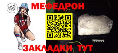 индика Краснокаменск