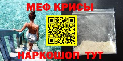 герыч Краснознаменск