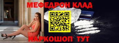 индика Краснокаменск