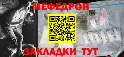 индика Краснокаменск