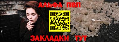 соль ск Аргун