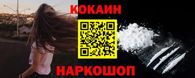 индика Краснокаменск