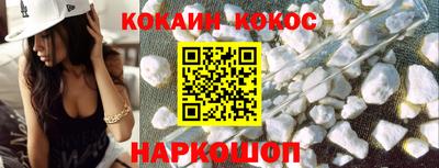 соль ск Аргун