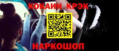 индика Краснокаменск