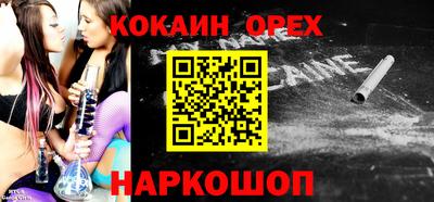 соль ск Аргун