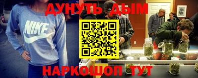 кокс Апшеронск