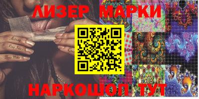 кокс Апшеронск