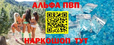 соль ск Аргун