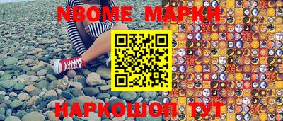 кокс Апшеронск