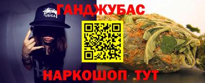 кокс Апшеронск