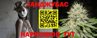 соль ск Аргун