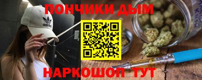 индика Краснокаменск