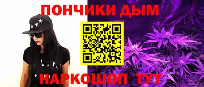 индика Краснокаменск