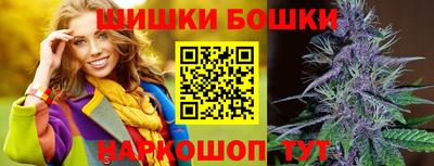 соль ск Аргун