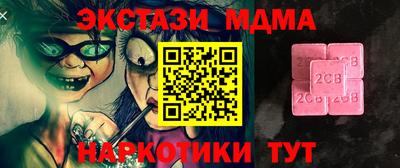 индика Апрелевка