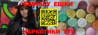 герыч Краснознаменск