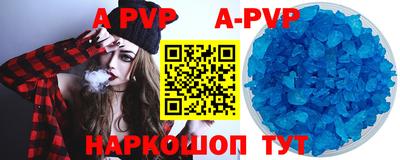 индика Краснокаменск