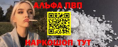 индика Краснокаменск