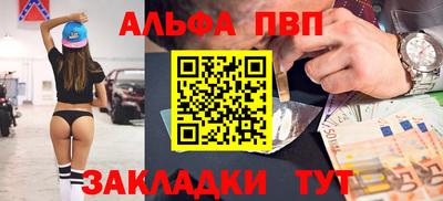 a pvp Краснодар