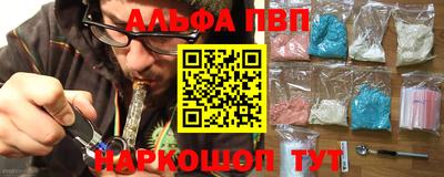 соль ск Аргун