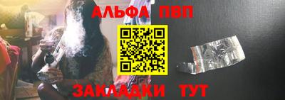 индика Краснокаменск