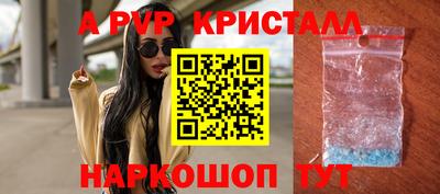 индика Краснокаменск