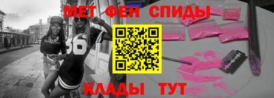 соль ск Аргун