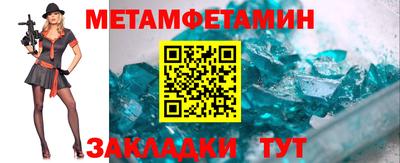 индика Краснокаменск