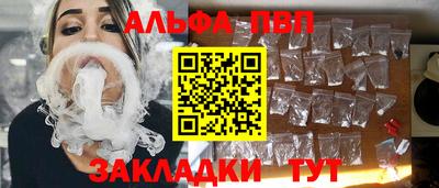 соль ск Аргун