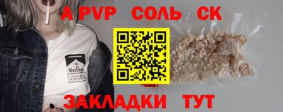 a pvp Краснодар