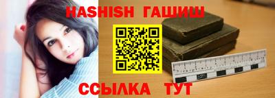 герыч Краснознаменск