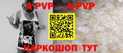 индика Краснокаменск