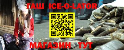 кокс Апшеронск