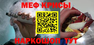 герыч Краснознаменск