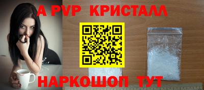герыч Краснознаменск