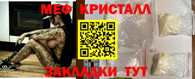 индика Краснокаменск