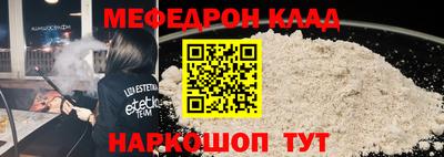 индика Краснокаменск