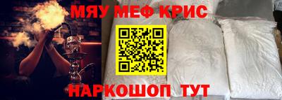 индика Краснокаменск
