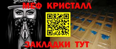 индика Краснокаменск