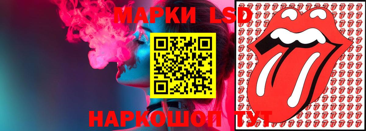 Лсд 25 экстази кислота  Вход с VPN  LSD-25 экстази  LSD-25 экстази кислота  Иваново 