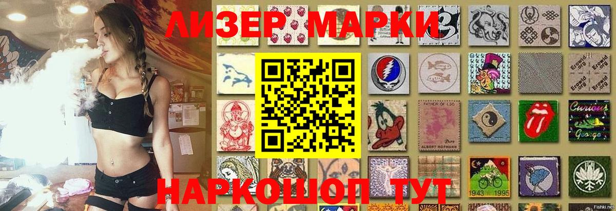 LSD-25 экстази кислота  Иваново  ЛСД экстази  ЛСД экстази кислота 