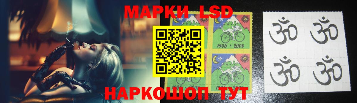 ЛСД экстази кислота Иваново