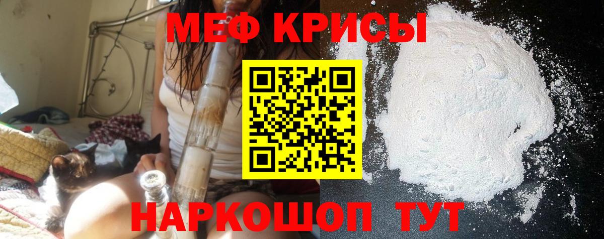 blacksprut как войти  МЯУ-МЯУ мяу мяу  Вход с VPN  Меф VHQ  Иваново 