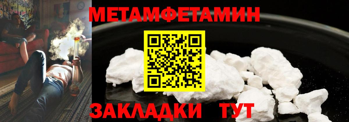 Псилоцибиновые грибы Иваново