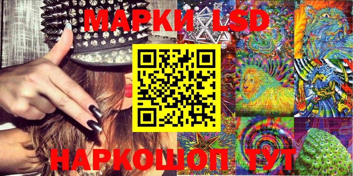 Иваново  Марки N-bome 1,5мг  Вход с VPN 