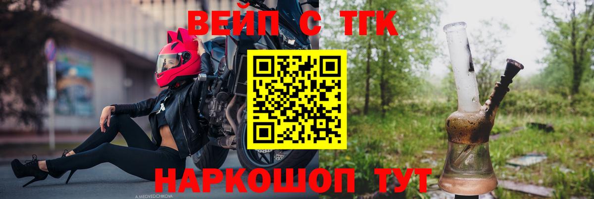 Дистиллят ТГК Wax  Дистиллят ТГК THC oil  Иваново 